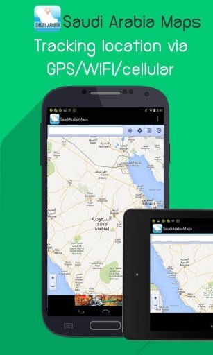 Saudi Arabia Maps截图2