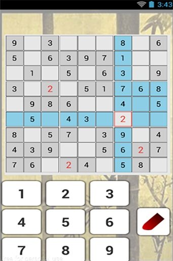 Sudoku gold - free game截图3