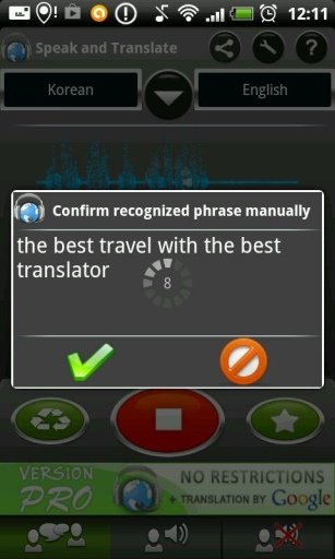 Translator S&amp;T Korean FREE截图2