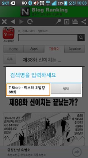 유머모아截图1