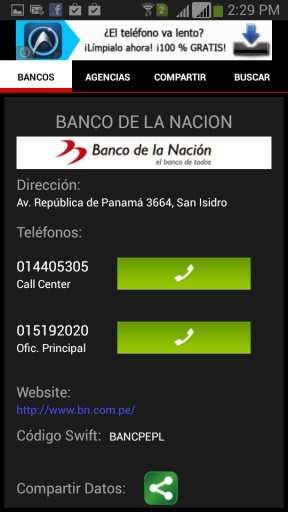 Bancos Per&uacute;截图1