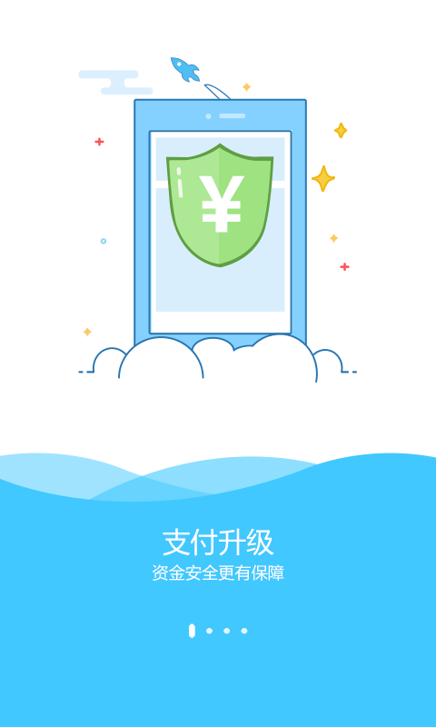 房链截图4