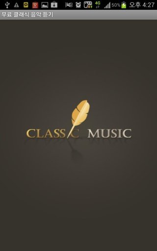 Free Classic Music截图1