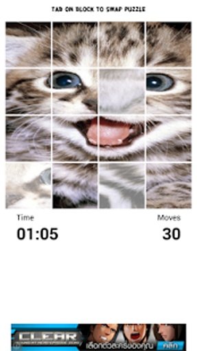 Hello Catty Puzzle Game截图6