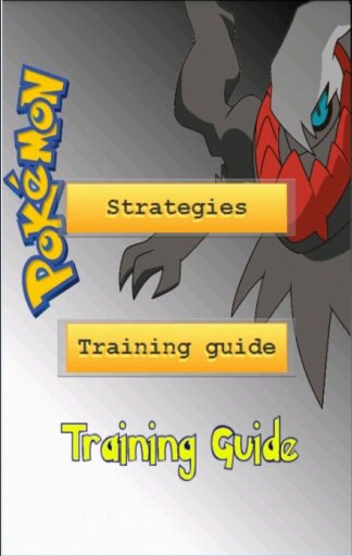 Pokemon Training Guide PVP截图1