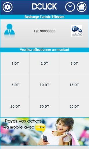 DClick: Recharge téléphonique截图2