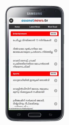 Malayalam Asianet News Live截图3
