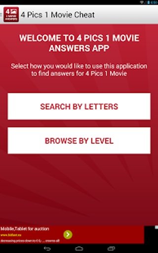 4 Pics 1 Movie Answers &amp; Cheat截图7