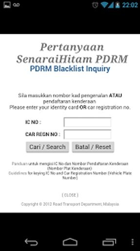 JPJ Blacklist Check 2014截图1