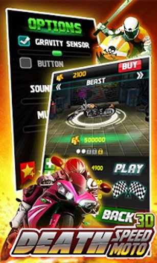 DeathSpeed:Moto3D截图6