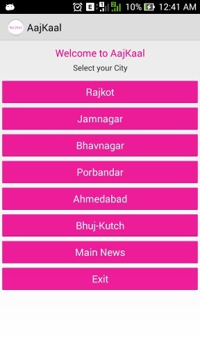 Aajkaal Gujarati News截图2
