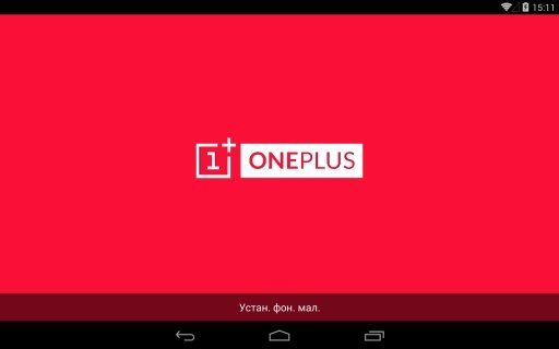 OnePlus One 3D live wallpaper截图2