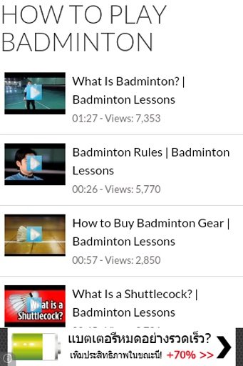 How to Play Badminton截图4