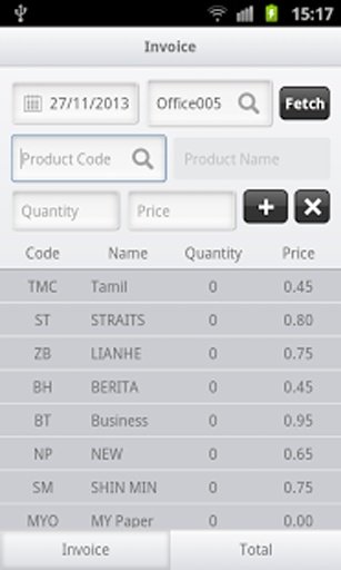 News Paper Tracking System截图1