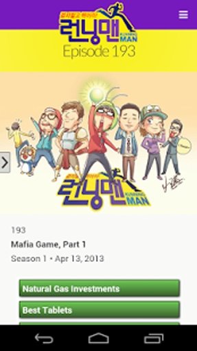 Running Man Show截图7