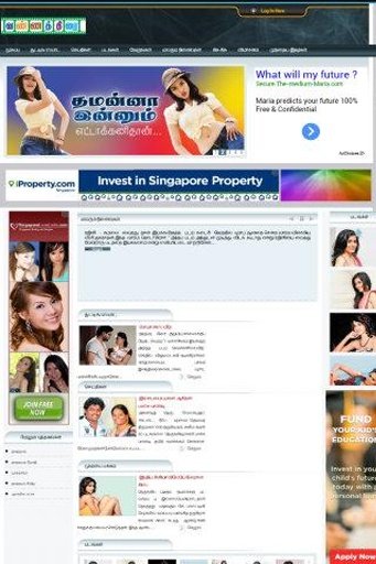 Tamil Magazines ALL FREE截图8