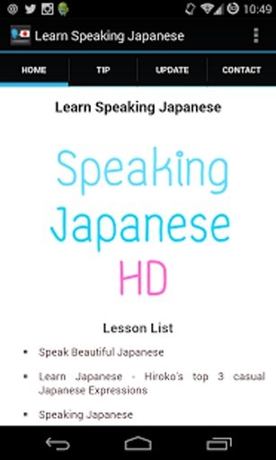 Learn Speaking Japanese截图6