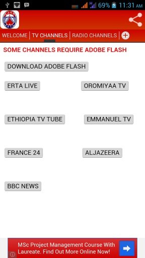 Ethiopia TV Radio Newspapers +截图1