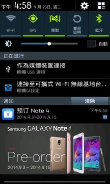 Samsung ε-Store截图