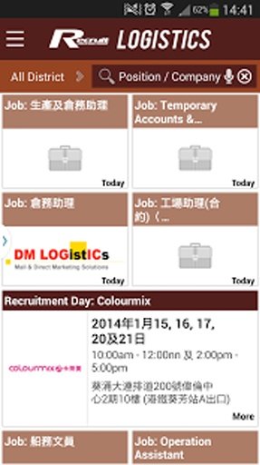 Recruit Logistics Job截图2