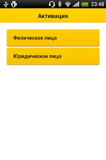 2can for Yandex.Money截图9