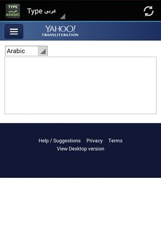 Type Arabic عربى截图1