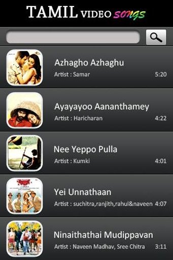 HIT TAMIL SONGS ONLINE截图1