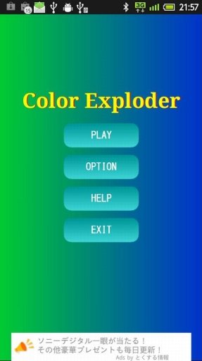 Color Exploder截图1