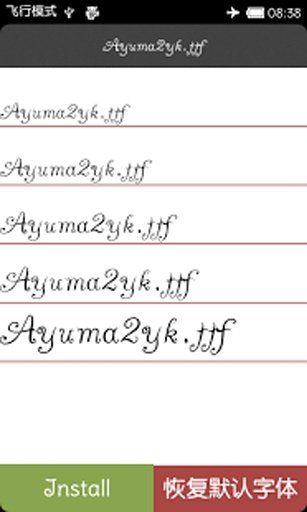 Graffiti Fonts Install截图5