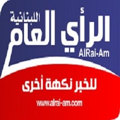 News ALRAI-AM截图1