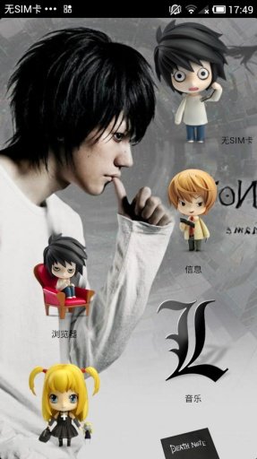 Death Note Theme截图2