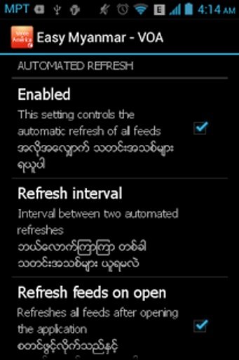 Easy Myanmar - VOA截图7