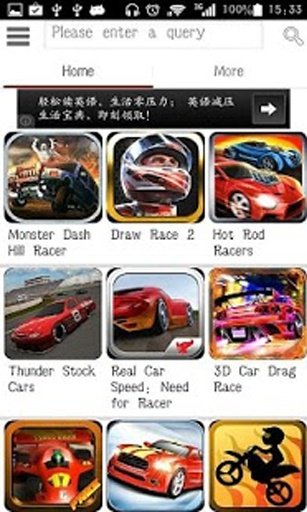 Thunder Car Racing截图4