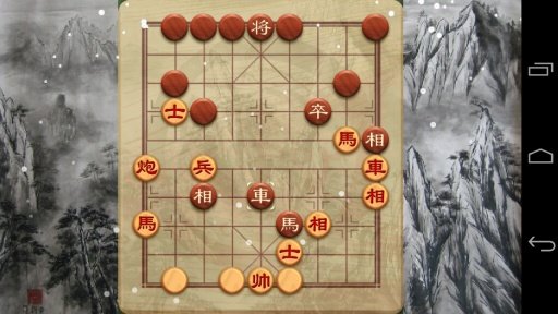 Mysterious Chinese Chess截图3