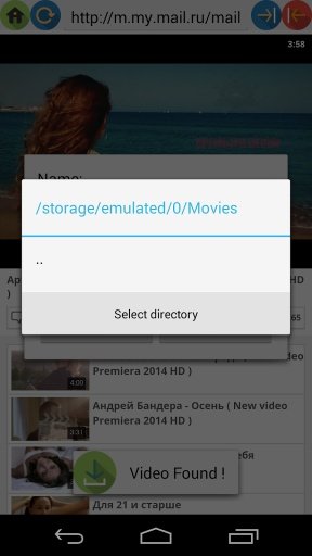 Mail.ru Vk Video Downloader截图3
