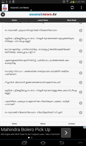 Asianet Live News截图4