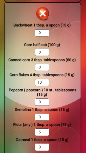 Diabetes Log截图2