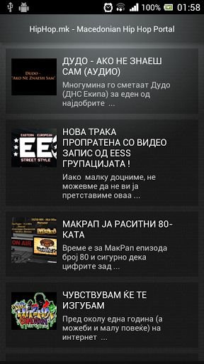 Macedonian Hip Hop News截图2