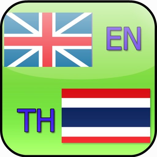 english translation in Thai截图1