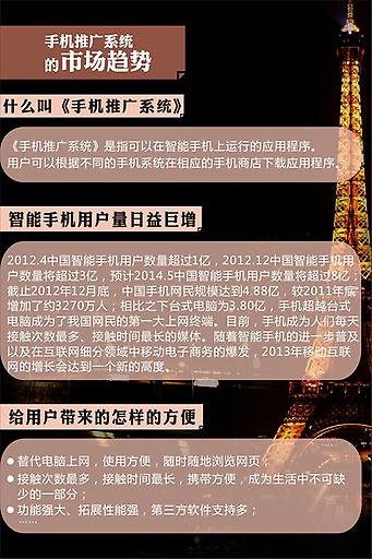 创翌广告截图5