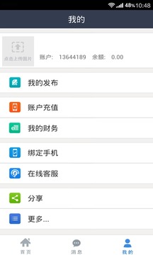 97国际游戏app-QQ充值中心手机版下载-QQ充值中心官网下载-11ba下载站