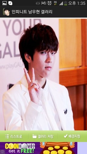 INFINITE WooHyunNam Gallery截图3