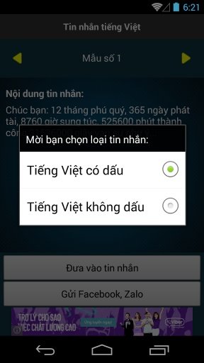 Hinh nen, SMS Nam Moi 2015截图3