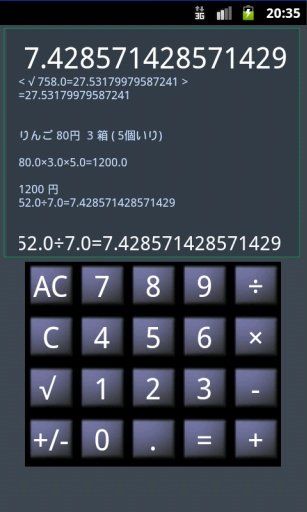 Memo Calculator (メモ付き电卓)截图3