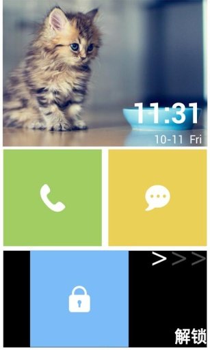 Windows Phone Locker截图1