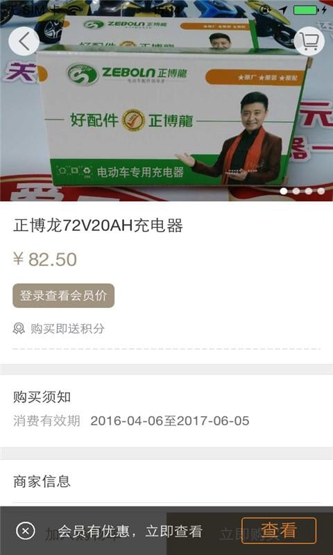 爱云联保截图4