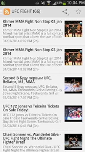 UFC Fight Tube截图6