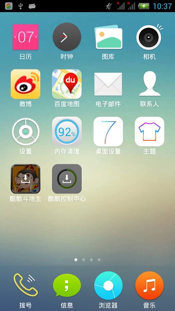 Contemporary Launcher theme截图5