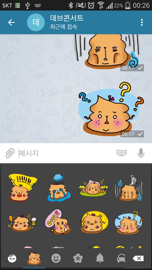 Telegram Talk截图7