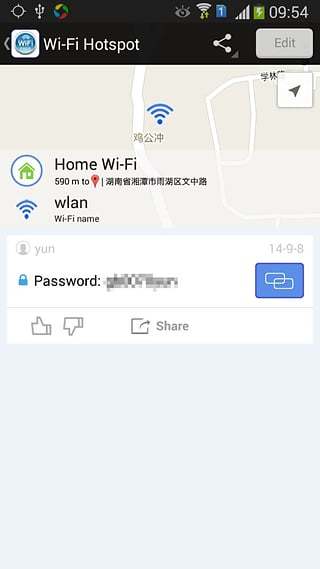 wifi free截图4